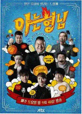 声之剧场第5期声优综艺封面